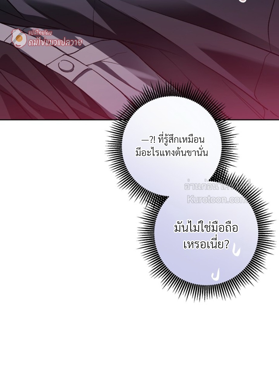 หน้า 88